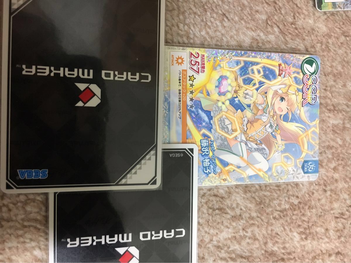 オンゲキ Ssr カード バンドリ 藤沢柚子 ネーム無し 2 コミック アニメグッズ 売買されたオークション情報 Yahooの商品情報をアーカイブ公開 オークファン Aucfan Com