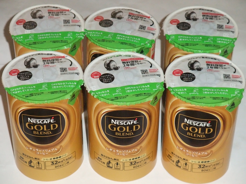 ネスカフェ ゴールドブレンド エコ システムパック 65g 6個 バリスタ詰め替え用 インスタント 売買されたオークション情報 Yahooの商品情報をアーカイブ公開 オークファン Aucfan Com