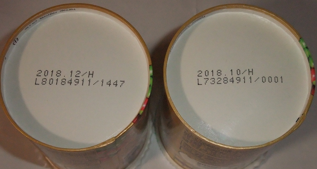 ネスカフェ ゴールドブレンド エコ システムパック 65g 6個 バリスタ詰め替え用 インスタント 売買されたオークション情報 Yahooの商品情報をアーカイブ公開 オークファン Aucfan Com