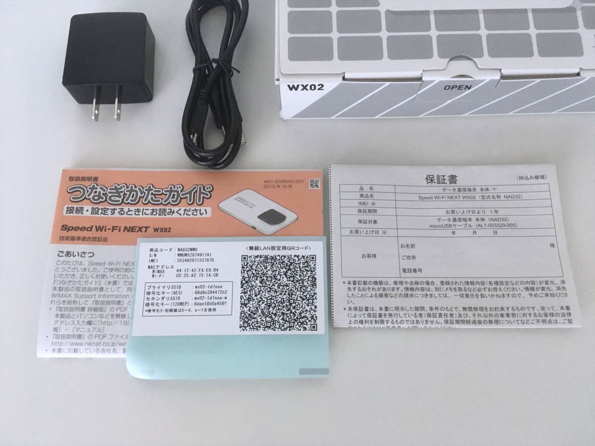罰 はちみつ 複雑でない Wx02 専用 クレードル Ac アダプタ セット Montebellobeautycollege Com