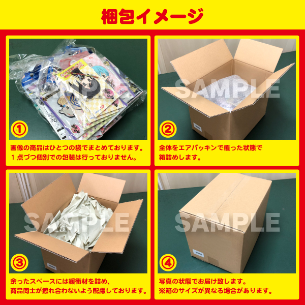 バンドリ Bang Deram 缶バッジ 布ポスター 収納ケース まとめ 大量グッズセット品 管理番号 C 085 コミック アニメグッズ 売買されたオークション情報 Yahooの商品情報をアーカイブ公開 オークファン Aucfan Com