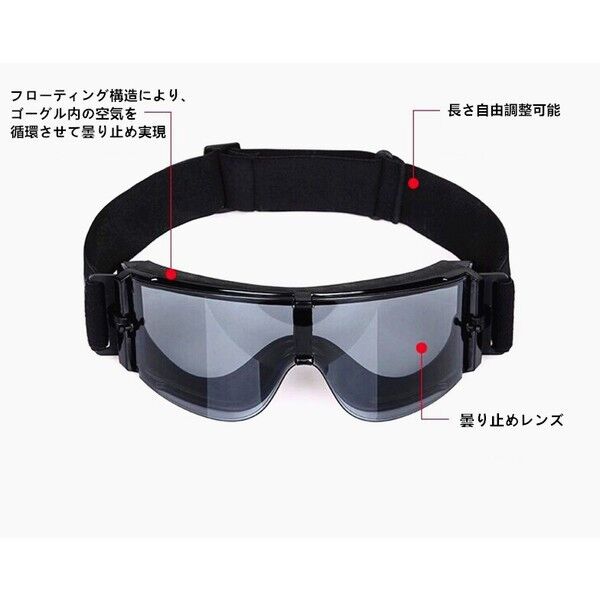 サバゲーゴーグル X800 タイプ 曇り止め タクティカルゴーグル 3色レンズセット 迷彩 ケース付 ファッション小物 売買されたオークション情報 Yahooの商品情報をアーカイブ公開 オークファン Aucfan Com