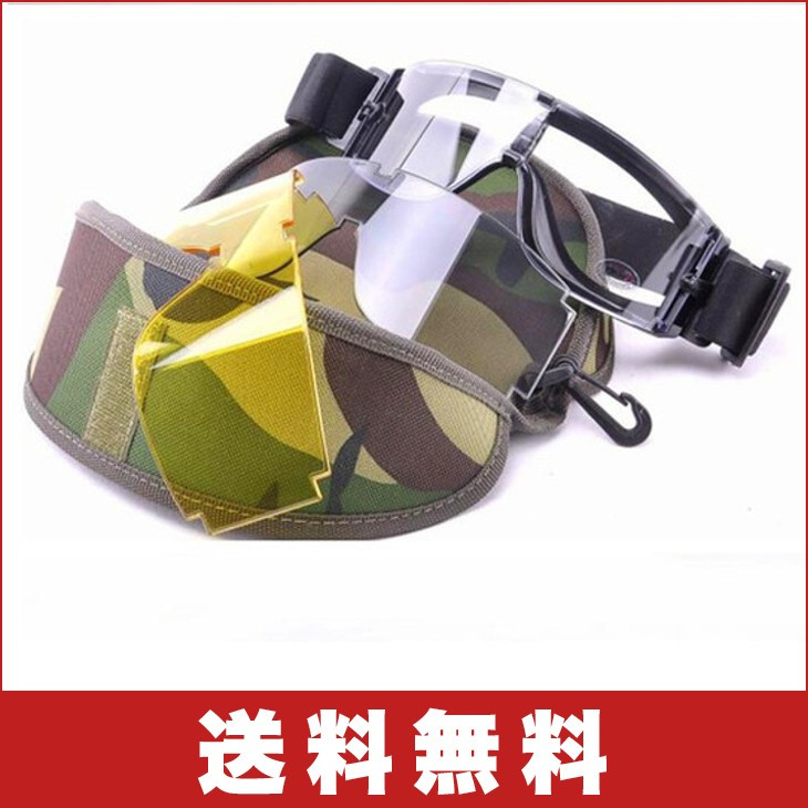 サバゲーゴーグル X800 タイプ 曇り止め タクティカルゴーグル 3色レンズセット 迷彩 ケース付 ファッション小物 売買されたオークション情報 Yahooの商品情報をアーカイブ公開 オークファン Aucfan Com