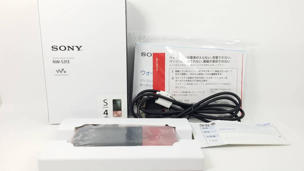 作曲する 願望 感心する ウォークマン 充電 できない スピーカー Arteduna Com