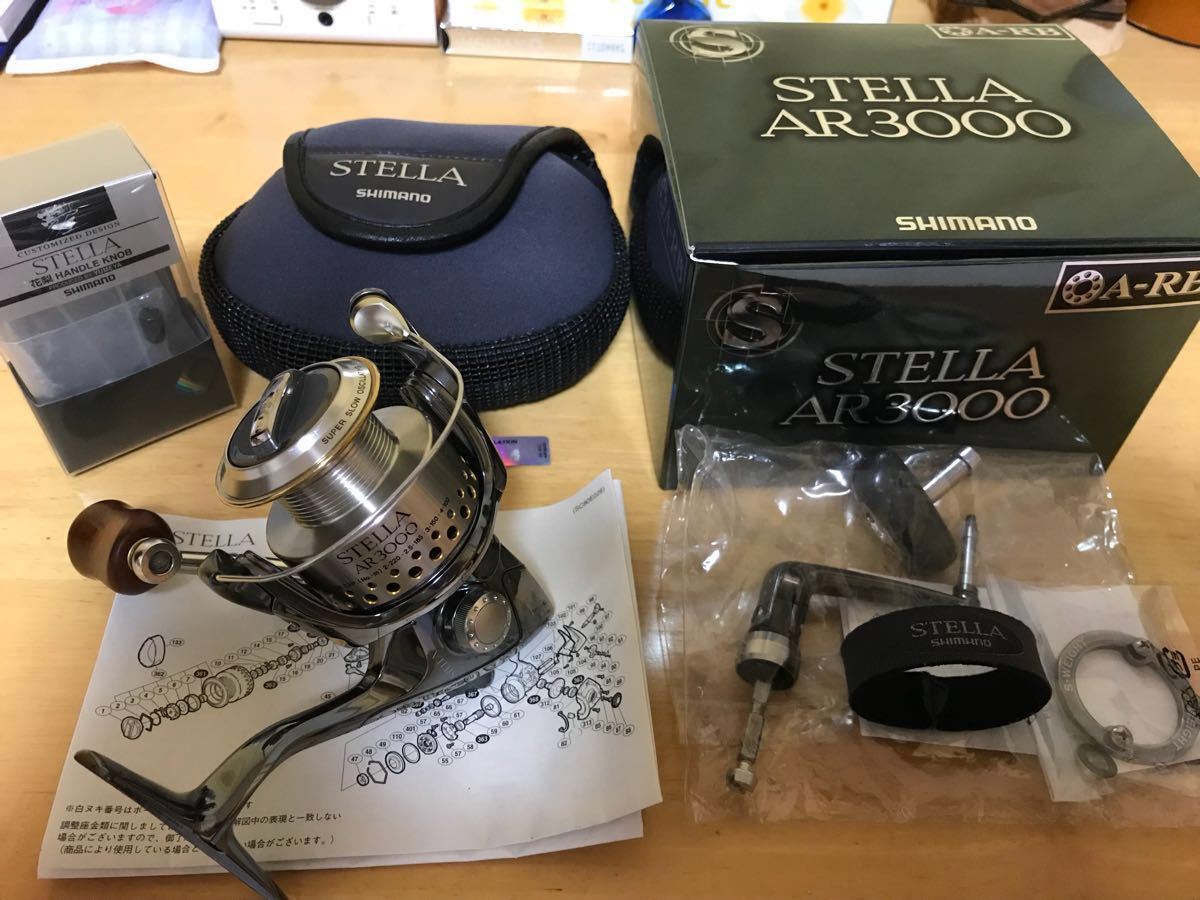 超 シマノ 01ステラar3000 夢屋マシンカットハンドル 花梨ノブ付き シマノ 売買されたオークション情報 Yahooの商品情報をアーカイブ公開 オークファン Aucfan Com