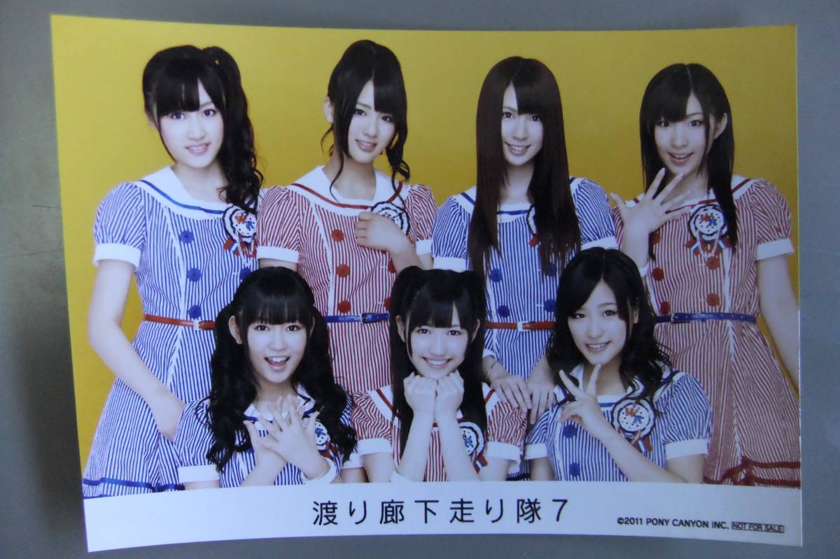 T18 Akb48 渡り廊下走り隊7 Cd へたっぴウィンク キャラアニ特典 生写真1枚 カード1枚 計2枚セット 渡辺麻友 売買されたオークション情報 Yahooの商品情報をアーカイブ公開 オークファン Aucfan Com