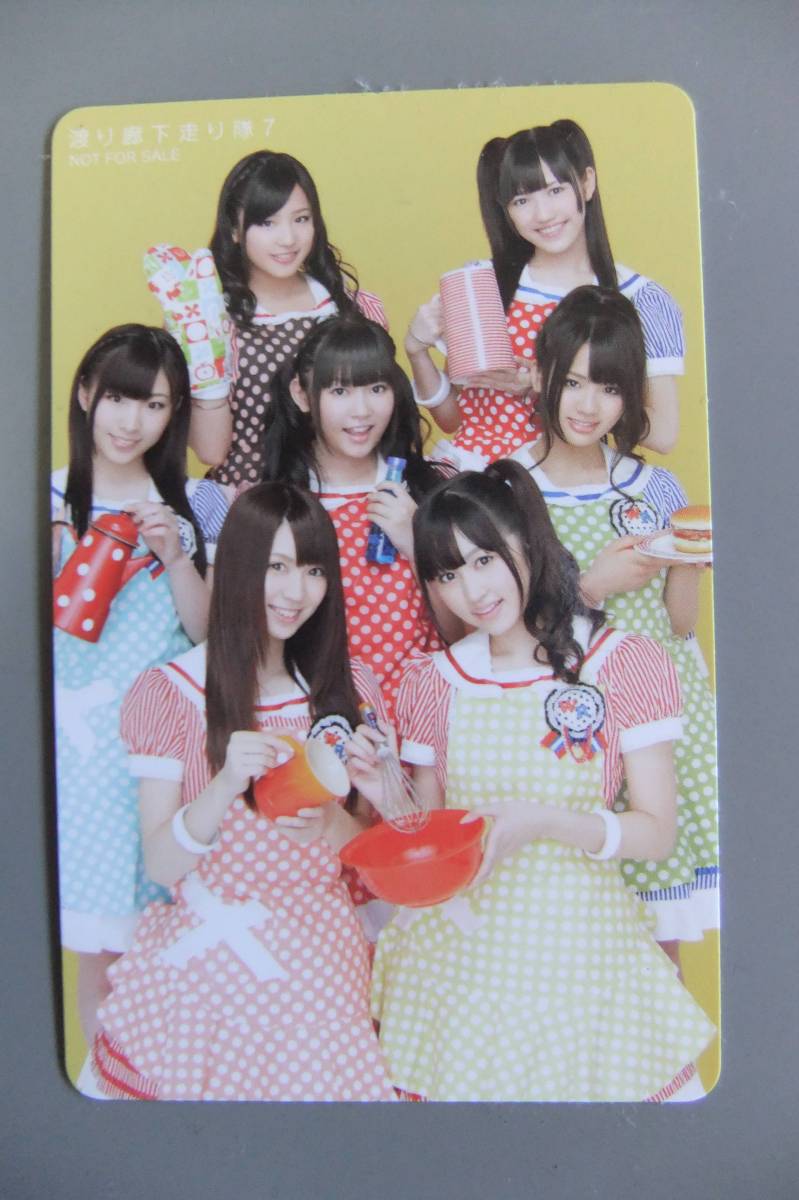 T18 Akb48 渡り廊下走り隊7 Cd へたっぴウィンク キャラアニ特典 生写真1枚 カード1枚 計2枚セット 渡辺麻友 売買されたオークション情報 Yahooの商品情報をアーカイブ公開 オークファン Aucfan Com
