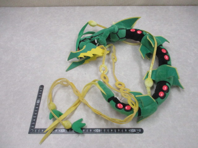 Hd限定レックウザ ぬいぐるみ すべてのぬりえ