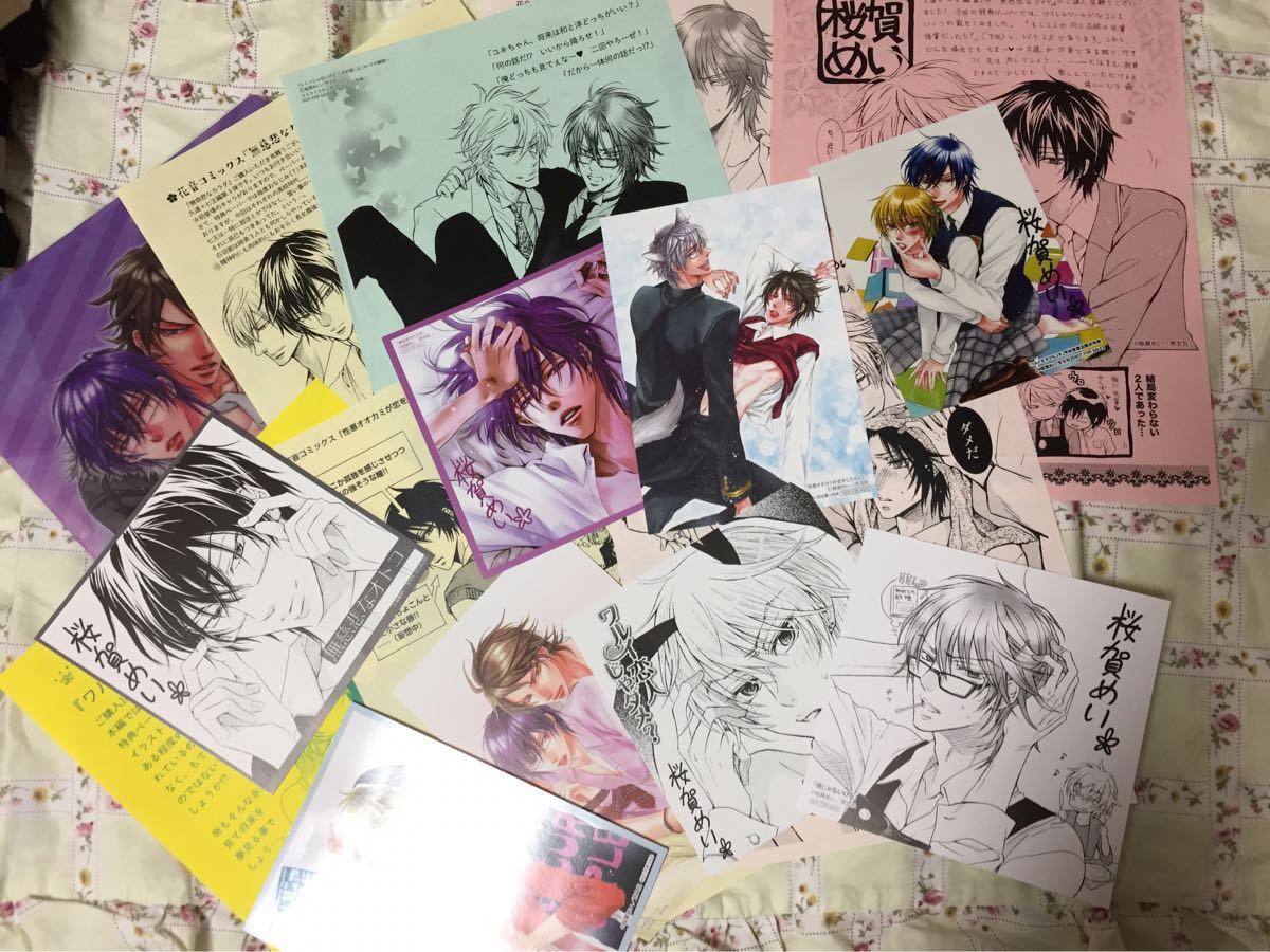 桜賀めい 特典セット ワルイ 無慈悲な ミニ色紙 ペーパー クリアファイルなど コミック アニメグッズ 売買されたオークション情報 Yahooの商品情報をアーカイブ公開 オークファン Aucfan Com