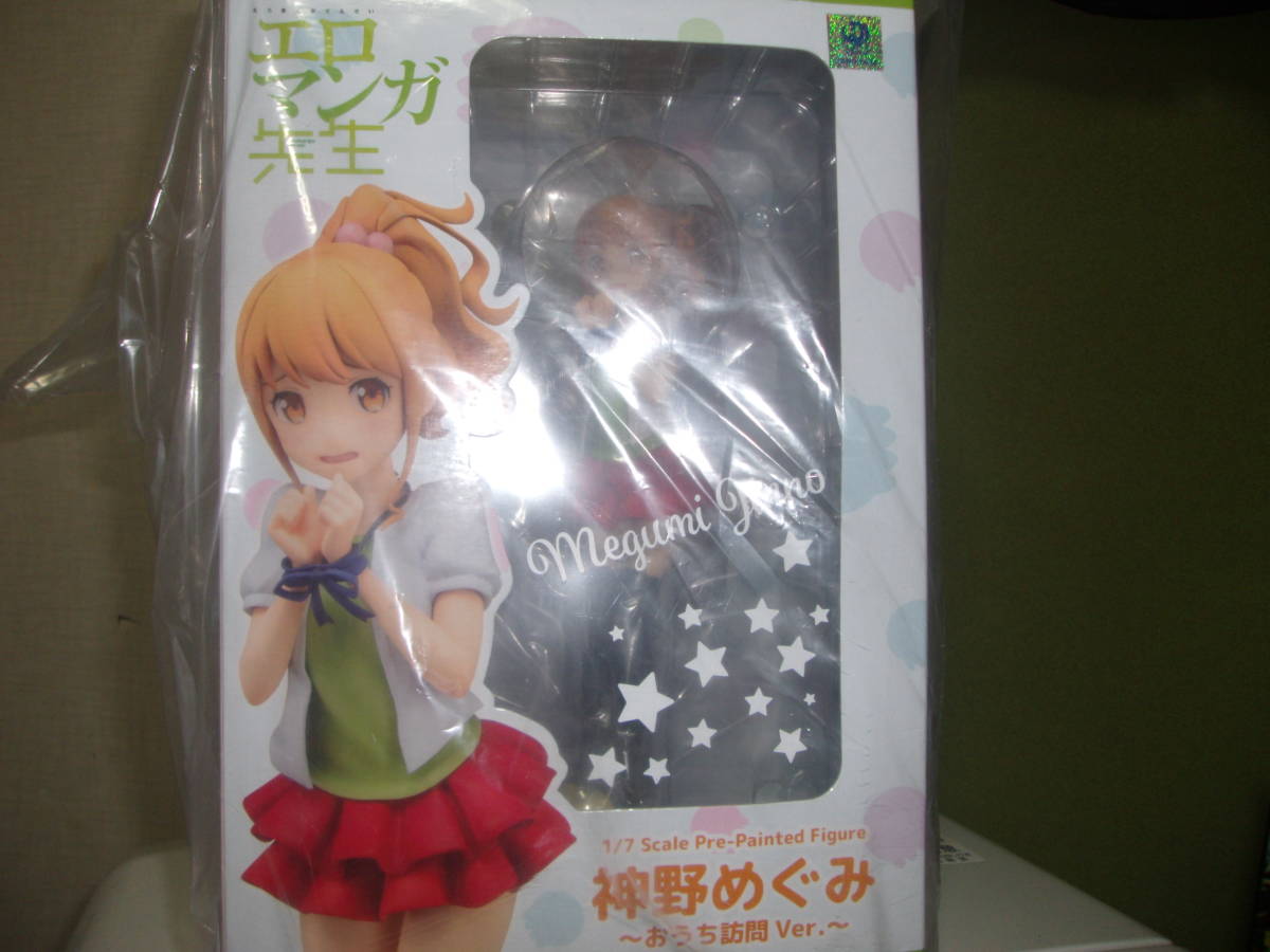 神野めぐみ おうち訪問ver エロマンガ先生 プラム Plum コミック アニメ 売買されたオークション情報 Yahooの商品情報をアーカイブ公開 オークファン Aucfan Com
