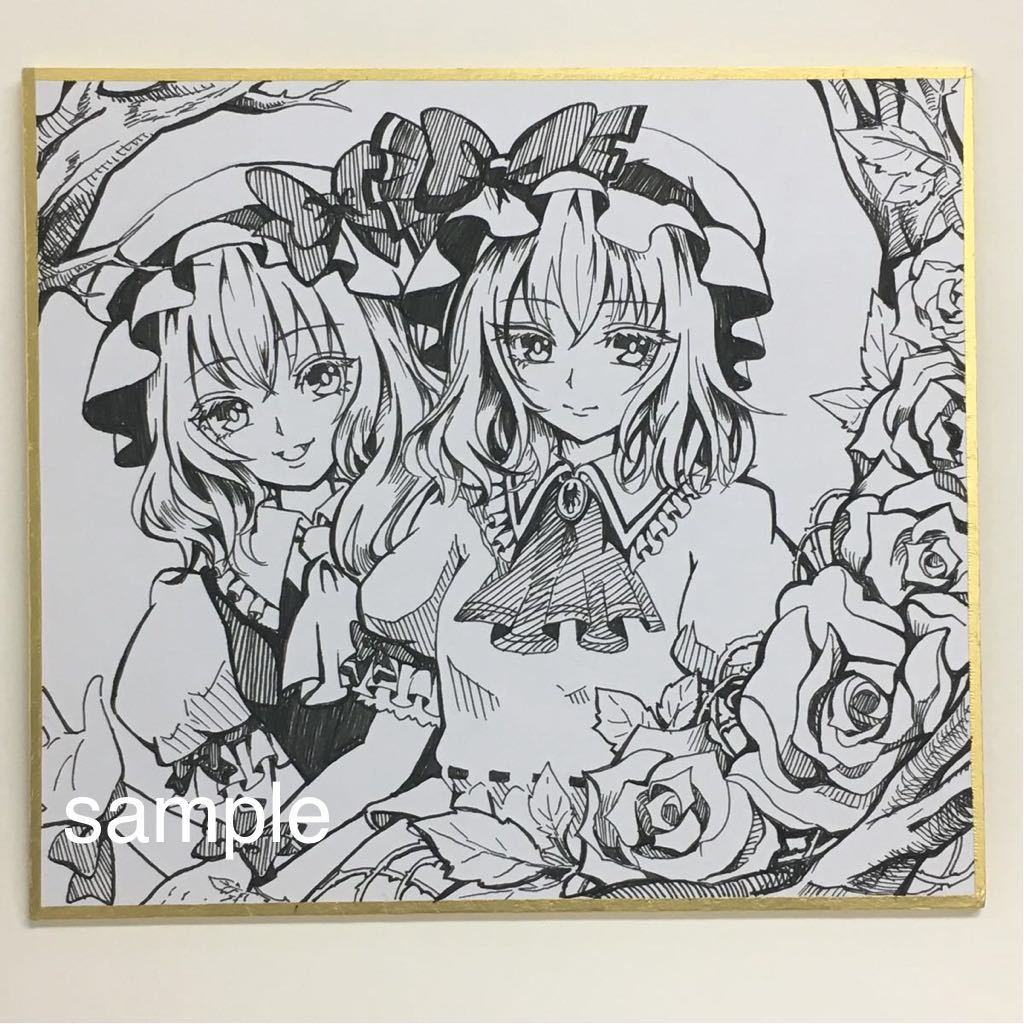 同人 手描きイラスト 東方 レミリア フランドール スカーレット ミニ色紙 薔薇 紅魔館 モノクロ ペン画 手描きイラスト 売買されたオークション情報 Yahooの商品情報をアーカイブ公開 オークファン Aucfan Com
