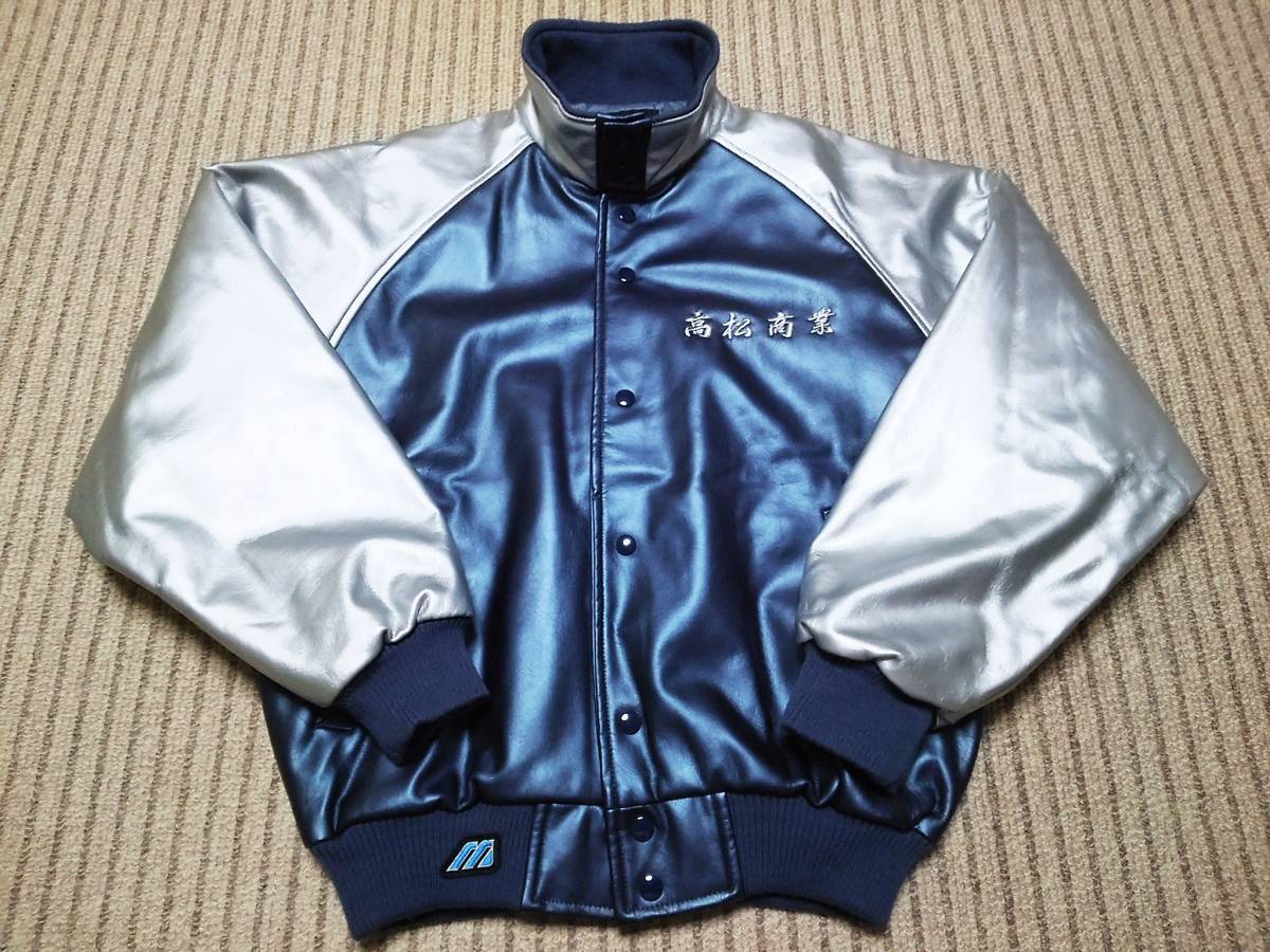 Mizuno ミズノ 高松商業高校野球部 グランドコート グラコン ジャンパー 紺 銀 光沢 115 2 コート ジャケット 売買されたオークション情報 Yahooの商品情報をアーカイブ公開 オークファン Aucfan Com