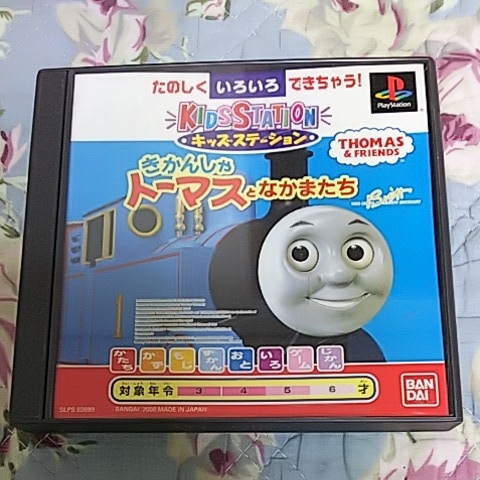 Ps キッズステーション きかんしゃトーマスとなかまたち タイトル 売買されたオークション情報 Yahooの商品情報をアーカイブ公開 オークファン Aucfan Com