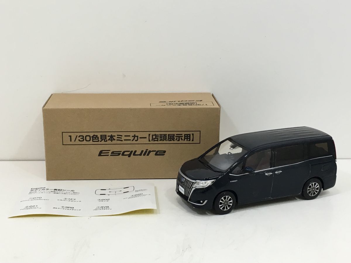 同梱可 Toyota Esquire トヨタ エスクァイア 1 30色見本ミニカー カラーサンプル ブラッキッシュアゲハガラスフレーク 1円 乗用車 売買されたオークション情報 Yahooの商品情報をアーカイブ公開 オークファン Aucfan Com