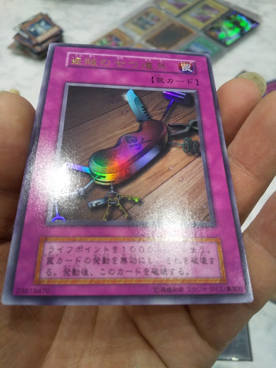 遊戯王初期 盗賊の七つ道具 スタジオダイス版 完 デュエルモンスターズシリーズ 売買されたオークション情報 Yahooの商品情報をアーカイブ公開 オークファン Aucfan Com