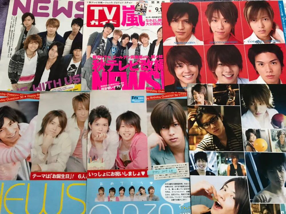 News 切り抜き 07 10年 110p ピンナップ付き 手越祐也増田貴久加藤シゲアキ小山慶一郎山下智久錦戸亮 ポポロwinkupduettvガイド タレント 売買されたオークション情報 Yahooの商品情報をアーカイブ公開 オークファン Aucfan Com