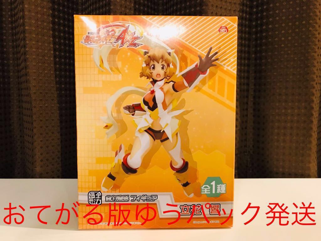 戦姫絶唱 シンフォギア Axz 全力造形 フィギュア 立花 響 プライズ コミック アニメ 売買されたオークション情報 Yahooの商品情報をアーカイブ公開 オークファン Aucfan Com 戦姫絶唱 シンフォギア Axz 全力造形 フィギュア 立花 響 プライズ コミック アニメ 売買されたオークション情報 Yahooの商品情報をアーカイブ公開 オークファン Aucfan Com