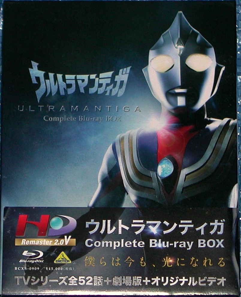 ウルトラマンティガ Complete Blu Ray Box Blu Ray 10枚組 長野博 吉本多香美 高樹澪 大滝明利 影丸茂樹 増田由紀夫 古屋暢一 他 キッズ ファミリー 売買されたオークション情報 Yahooの商品情報をアーカイブ公開 オークファン Aucfan Com