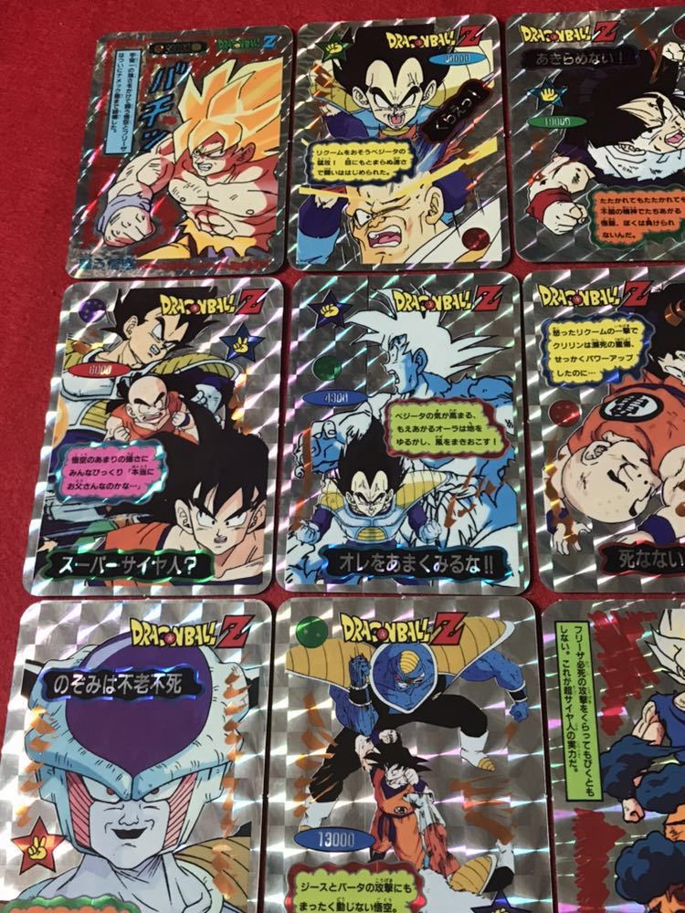 ドラゴンボール カードダス 山勝 Dx両面プリズムカード キラ種 レア ドラゴンボールカードダス 売買されたオークション情報 Yahooの商品情報をアーカイブ公開 オークファン Aucfan Com