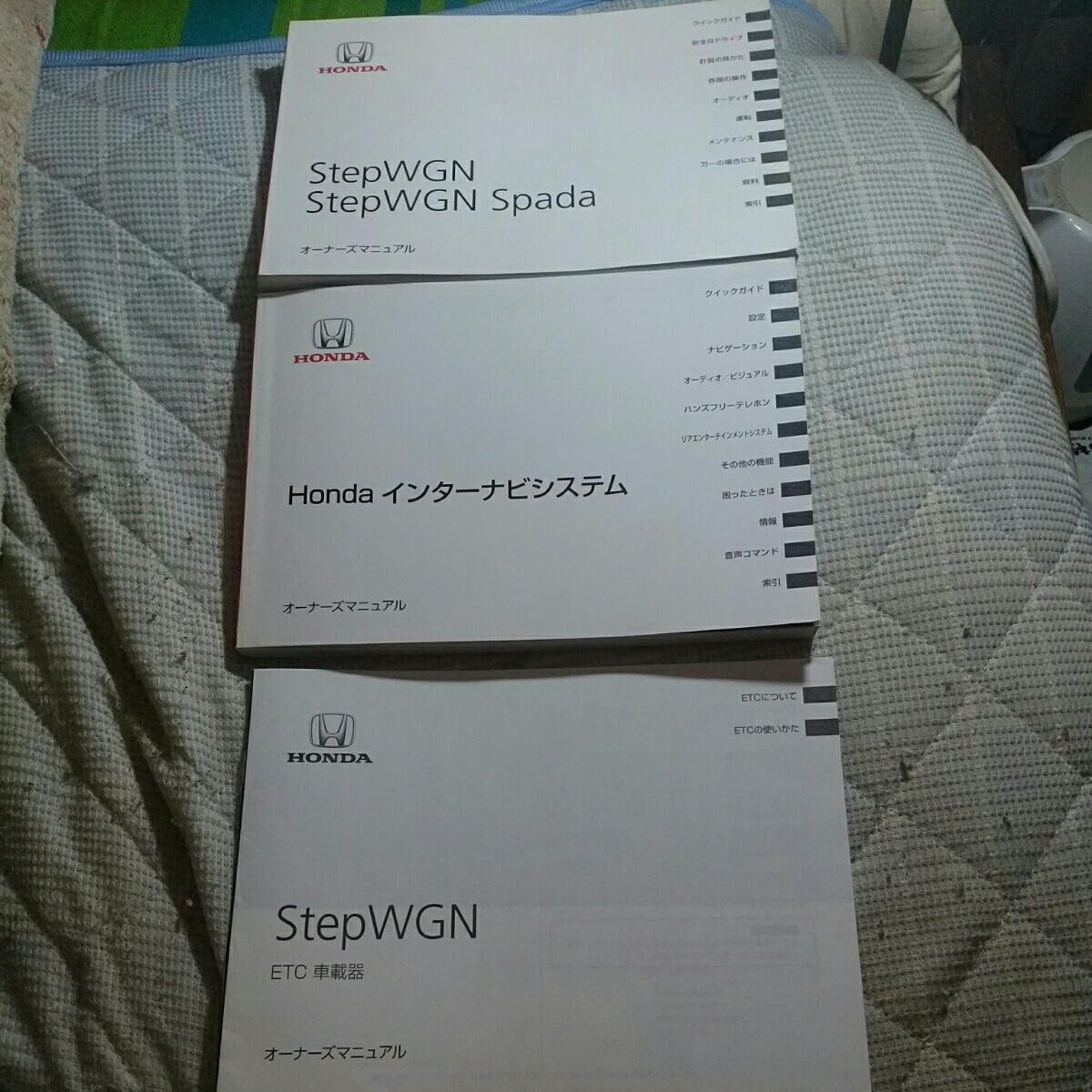 Rk1 Rk2 Rk5 Rk6 ホンダ ステップワゴン ステップワゴンスパーダ 後期 取扱説明書 12年8月発行 ホンダインターナビ取扱説明書付 ステップワゴン 売買されたオークション情報 Yahooの商品情報をアーカイブ公開 オークファン Aucfan Com