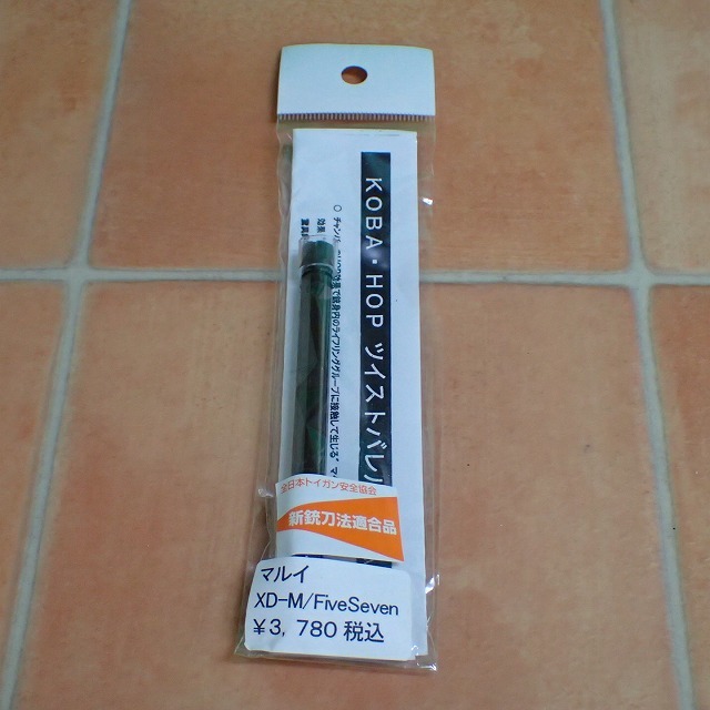 タニオ コバ Koba Hopツイストバレル マルイ Xd M ファイブセブン用 Taniokoba Fiveseven Pp P249 パーツ 売買されたオークション情報 Yahooの商品情報をアーカイブ公開 オークファン Aucfan Com