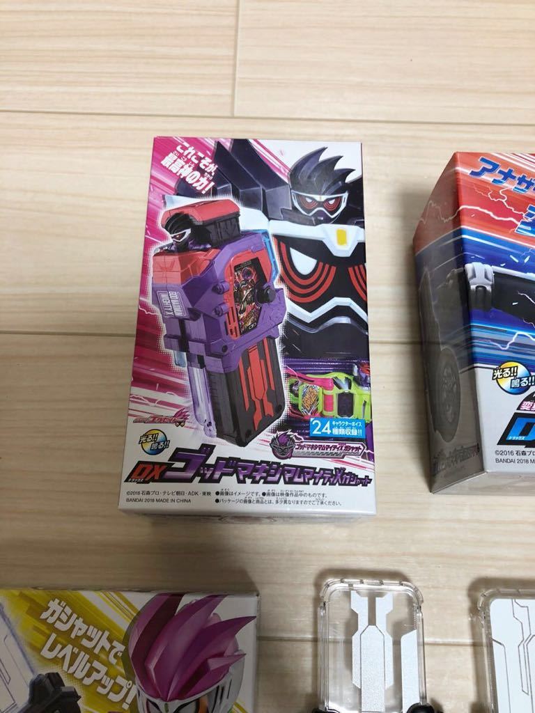 仮面ライダーエグゼイド ゴッドマキシマムマイティxガシャット オリジン ギアデュアルアナザー ギリギリチャンバラ プロト セット 仮面ライダー 売買されたオークション情報 Yahooの商品情報をアーカイブ公開 オークファン Aucfan Com