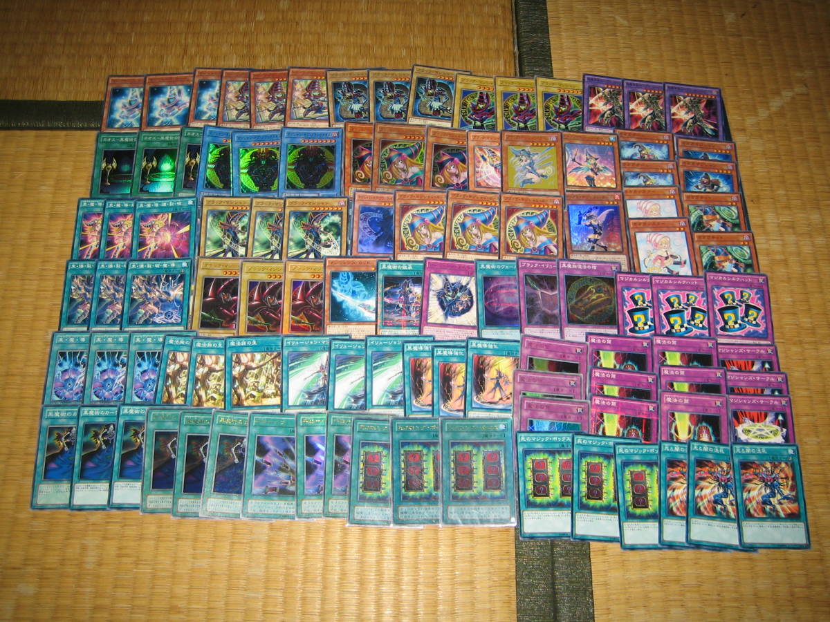 遊戯王 引退大量 １円 処分 ブラックマジシャン ブラックマジシャンガールデッキ パーツ 約１０３枚 黒魔術の継承 セット まとめ売り 売買されたオークション情報 Yahooの商品情報をアーカイブ公開 オークファン Aucfan Com