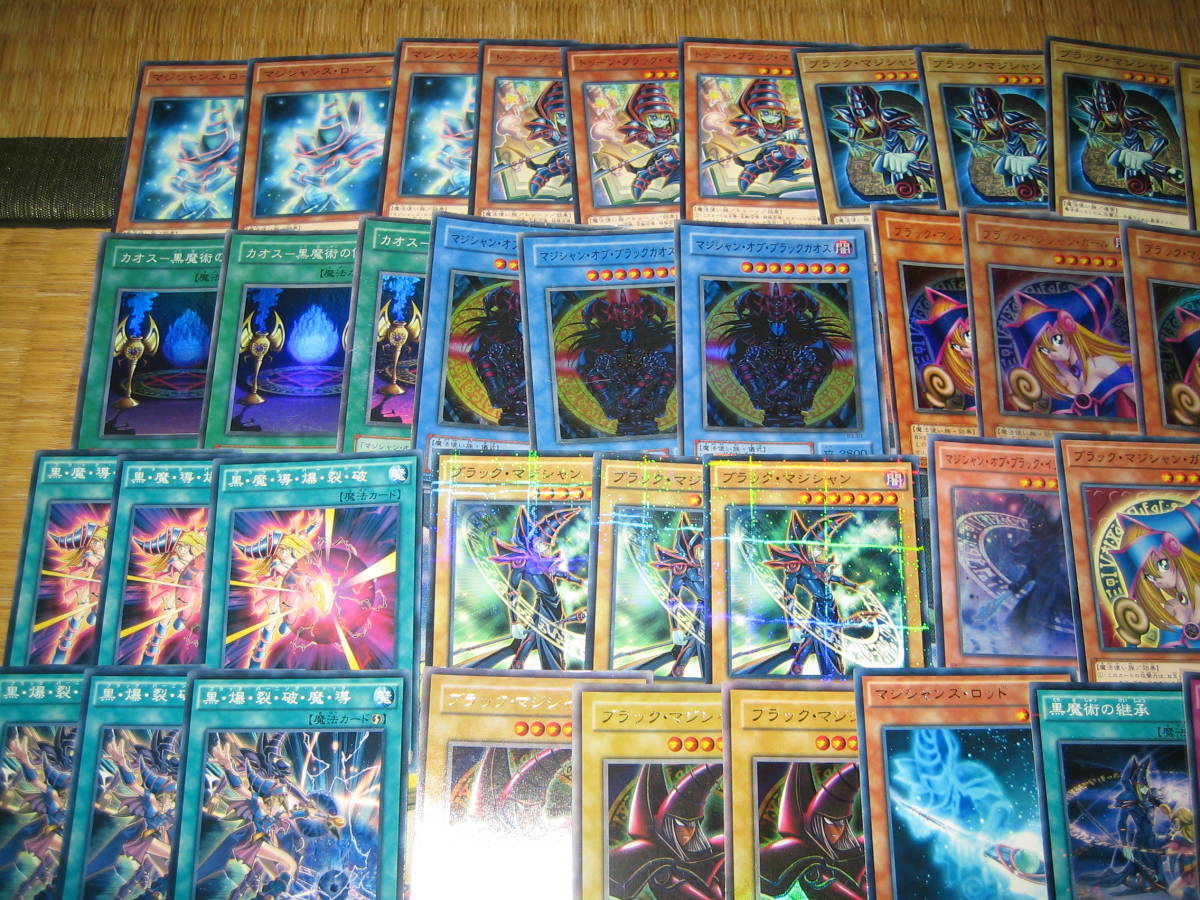 遊戯王 引退大量 １円 処分 ブラックマジシャン ブラックマジシャンガールデッキ パーツ 約１０３枚 黒魔術の継承 セット まとめ売り 売買されたオークション情報 Yahooの商品情報をアーカイブ公開 オークファン Aucfan Com