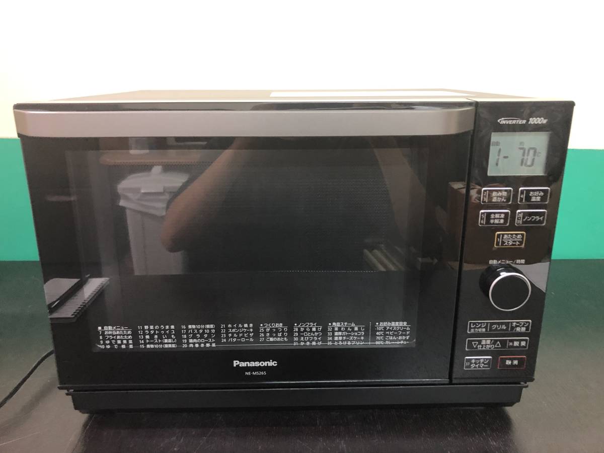 Panasonic Ne Ms265 オーブンレンジ 19年製 スチームオーブンレンジ 売買されたオークション情報 Yahooの商品情報をアーカイブ公開 オークファン Aucfan Com