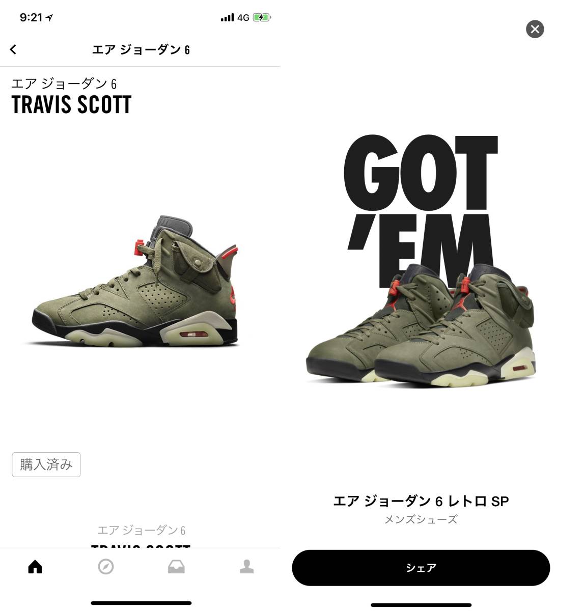 travis scott aj6
