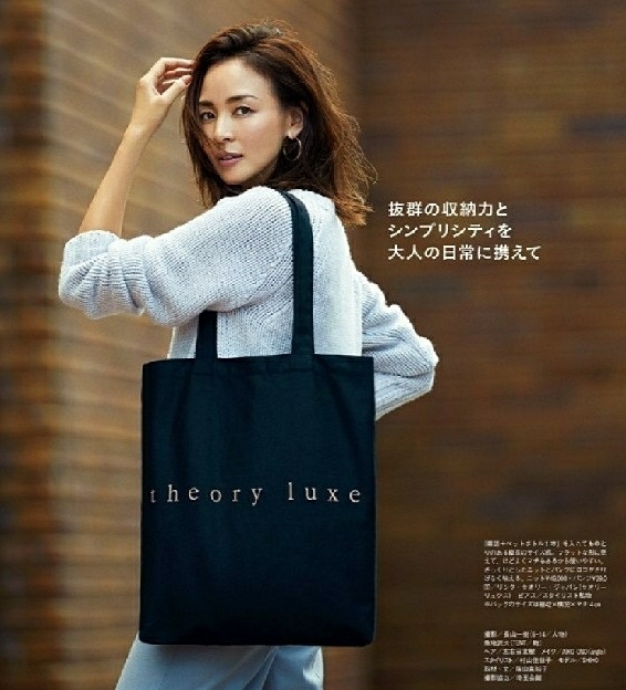 Theory Luxe セオリーリュクス メガサブ トートバッグ キャンバス生地 ダークネイビー ベージュロゴ 送102 かばん バッグ 売買されたオークション情報 Yahooの商品情報をアーカイブ公開 オークファン Aucfan Com