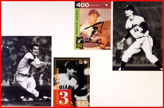 長嶋茂雄 金田正一直筆サインカードセット 日本プロ野球史上の伝説となった名シーン サイン 売買されたオークション情報 Yahooの商品情報をアーカイブ公開 オークファン Aucfan Com