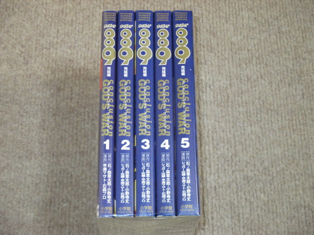 サイボーグ009 完結編 Conclusion God S War 全5巻 全巻セット 売買されたオークション情報 Yahooの商品情報をアーカイブ公開 オークファン Aucfan Com