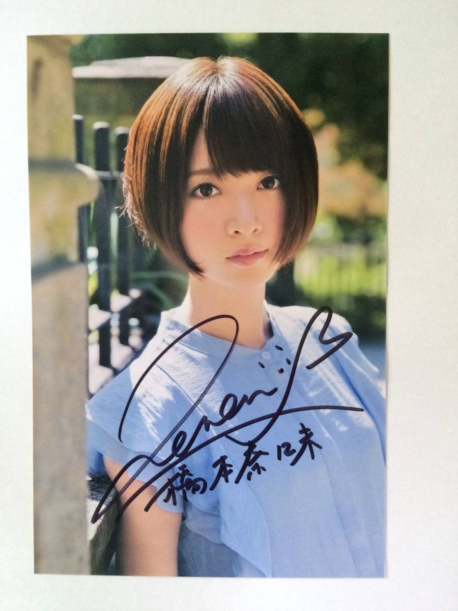 乃木坂46 橋本奈々未直筆サイン入り写真 サイン 売買されたオークション情報 Yahooの商品情報をアーカイブ公開 オークファン Aucfan Com
