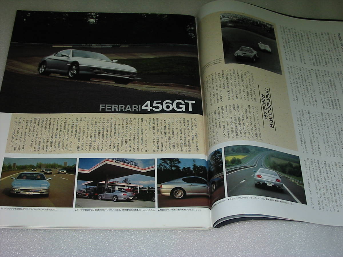Genroq ゲンロク 1994年1月93号 Rerrari 456gt F40 365gtb 4 Daytona Etc 自動車一般 売買されたオークション情報 Yahooの商品情報をアーカイブ公開 オークファン Aucfan Com