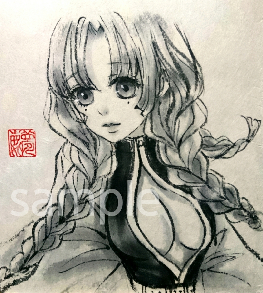 同人 手描きイラスト 墨絵 水墨画 鬼滅の刃 みつりちゃん 和紙 墨 手描きイラスト 売買されたオークション情報 Yahooの商品情報をアーカイブ公開 オークファン Aucfan Com