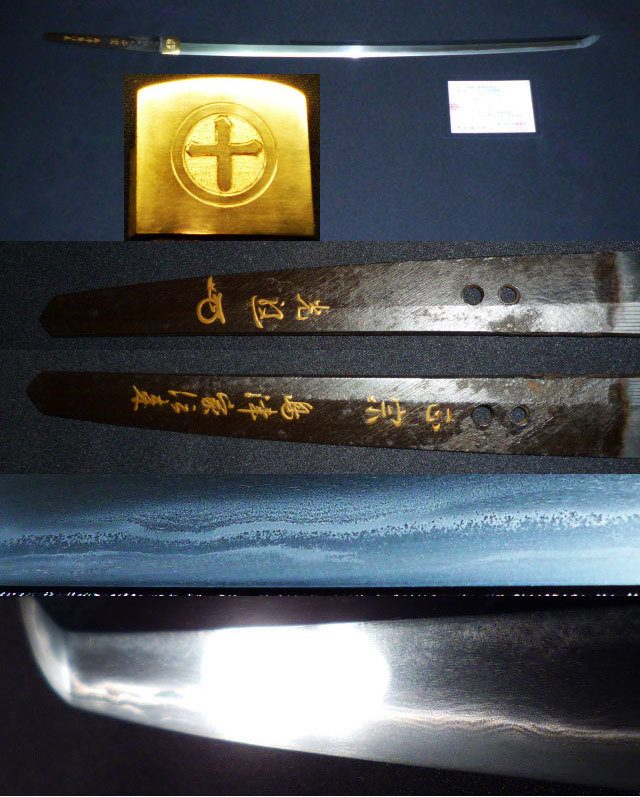 島津家伝来 正宗 光遜 花押 島津家丸十文字家紋 刃長2尺3寸 最上研磨済 刀 太刀 売買されたオークション情報 Yahooの商品情報をアーカイブ公開 オークファン Aucfan Com