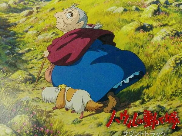 久石譲 音楽 Cd ハウルの動く城 サウンドトラック スタジオジブリ 売買されたオークション情報 Yahooの商品情報をアーカイブ公開 オークファン Aucfan Com