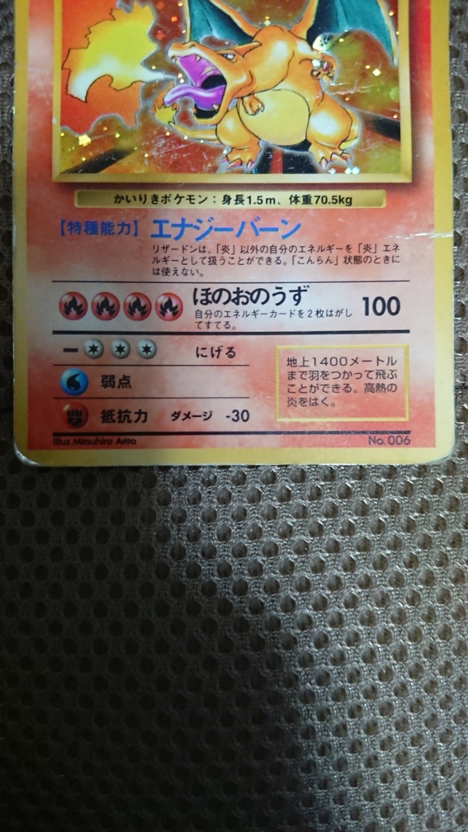 かいりき ポケモン 最高のイラストと図面