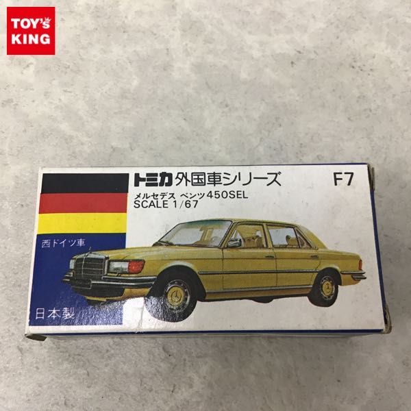 1円 トミー トミカ 外国車シリーズ No F7 メルセデスベンツ 450sel ホワイト 日本製 青箱 乗用車 売買されたオークション情報 Yahooの商品情報をアーカイブ公開 オークファン Aucfan Com