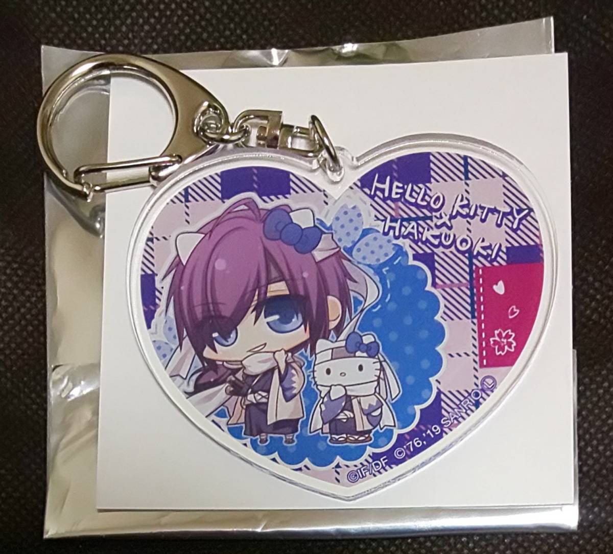 オトメイト サンリオ キティ コラボ 冬の市 サンリオアニメストア 薄桜鬼 斎藤 ハート型アクリルキーホルダー アクキーの質問一覧