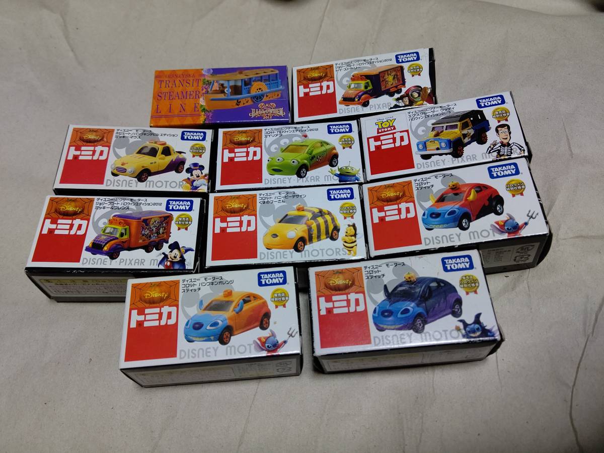 ディズニートミカ ハロウィン 10種セット スティッチ コロット パンプキンオレンジ ハニービーデザイン 他 キャラクタートミカ 売買されたオークション情報 Yahooの商品情報をアーカイブ公開 オークファン Aucfan Com