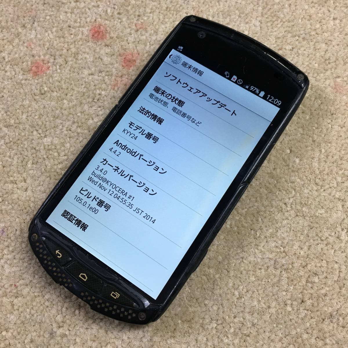 Rzmobilefantasy Simフリー Kyocera Au Torque G01 Kyy24 ブラック Simロック解除済み 国内版simフリー 売買されたオークション情報 Yahooの商品情報をアーカイブ公開 オークファン Aucfan Com
