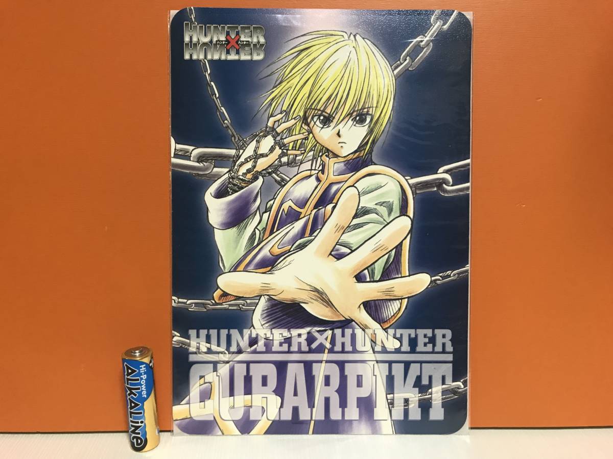 激レア ハンターハンター マウスパッド パッドダス 品 クラピカ 鎖 グッズ カード 冨樫義博 Hunter Hunter 売買されたオークション情報 Yahooの商品情報をアーカイブ公開 オークファン Aucfan Com