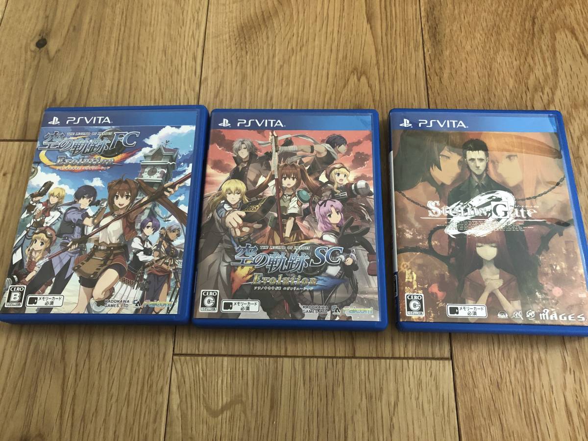 英雄伝説 空の軌跡ｓｃ ｅｖｏｌｕｔｉｏｎ エヴォリューション 空の軌跡fｃ シュタインズ ゲート ゼロ ３本セット Ps Vitaソフト 売買されたオークション情報 Yahooの商品情報をアーカイブ公開 オークファン Aucfan Com