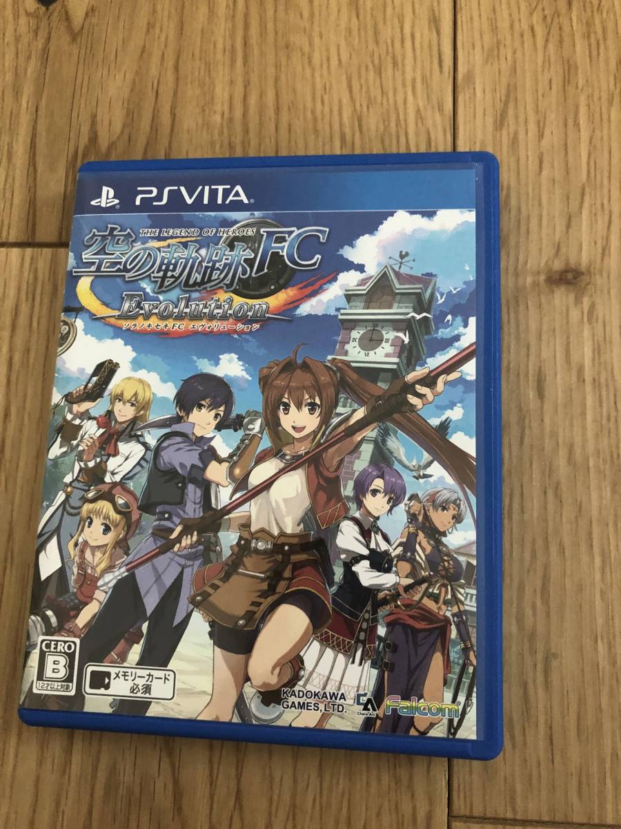 英雄伝説 空の軌跡ｓｃ ｅｖｏｌｕｔｉｏｎ エヴォリューション 空の軌跡fｃ シュタインズ ゲート ゼロ ３本セット Ps Vitaソフト 売買されたオークション情報 Yahooの商品情報をアーカイブ公開 オークファン Aucfan Com