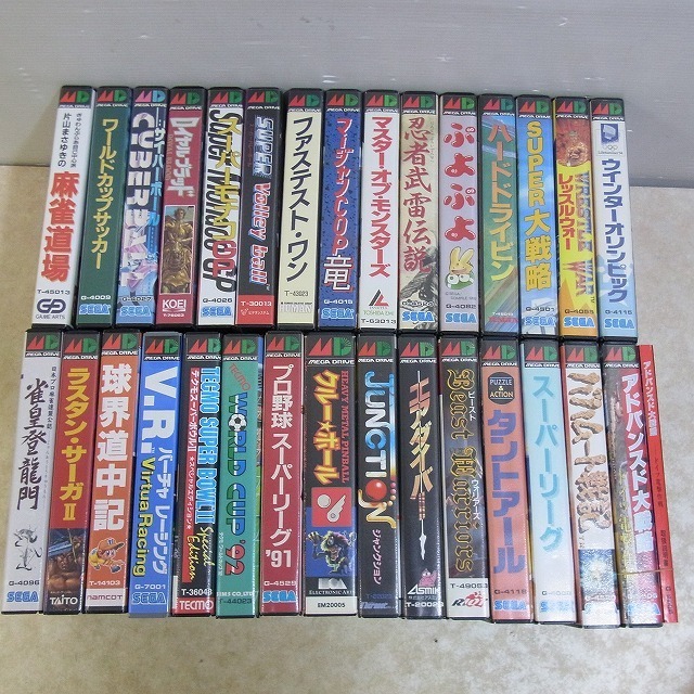 Md メガドライブ タントアール ぷよぷよ 忍者武雷伝説 スーパーリーグ 等 ソフト まとめて 30本セット 箱付 未検品 アクション 売買されたオークション情報 Yahooの商品情報をアーカイブ公開 オークファン Aucfan Com