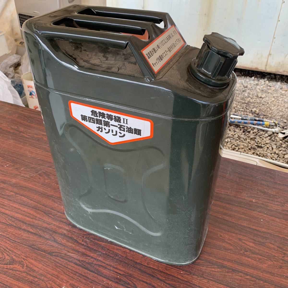 ガソリン携行缶l ジェリ缶 自衛隊 燃料タンク 携行缶 売買されたオークション情報 Yahooの商品情報をアーカイブ公開 オークファン Aucfan Com
