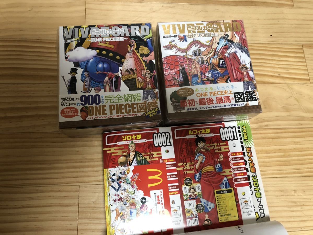 ワンピース One Piece ビブルカード全巻セット One Piece 売買されたオークション情報 Yahooの商品情報をアーカイブ公開 オークファン Aucfan Com