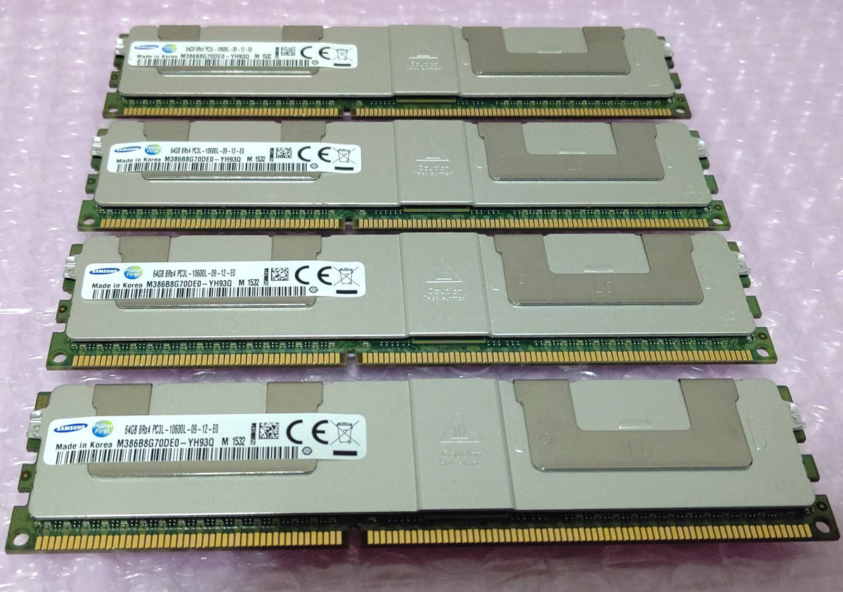 A-Tech 256GB (4x64GB) 8Rx4 PC3L-10600L DDR3 / DDR3L 1333 MHz ECC LRDIMM 1.35V Load Reduced DIMM